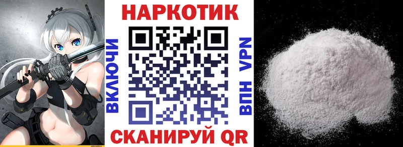 Как найти наркотики Армянск Марихуана  Мефедрон  СОЛЬ  Гашиш  КОКАИН 