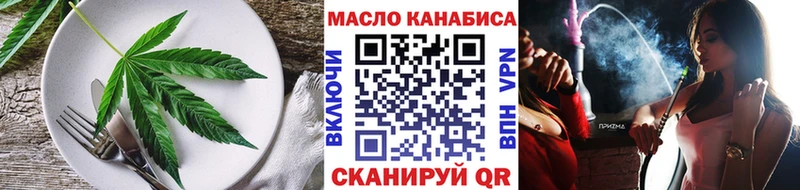 Печенье с ТГК конопля  магазин  наркотиков  hydra как зайти  Армянск 