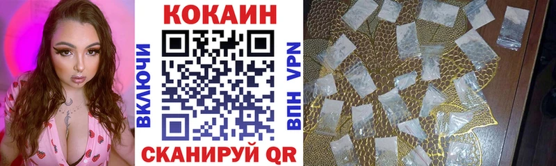 КОКАИН Перу  мега   Армянск  наркотики 