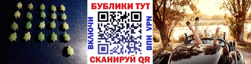 hydra как войти  купить закладку  Армянск  ЭКСТАЗИ TESLA 