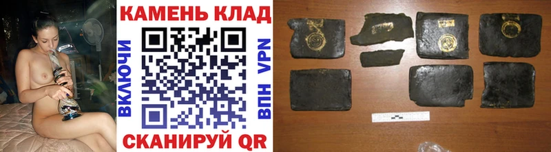 мега ТОР  хочу   Армянск  ГАШ убойный 