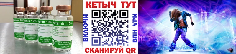 OMG вход  Армянск  нарко площадка Telegram  КЕТАМИН ketamine 