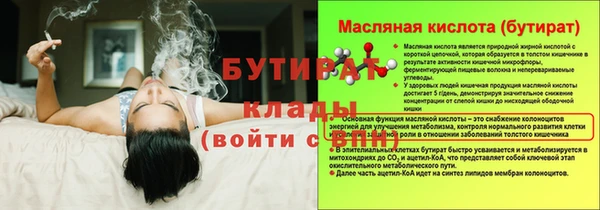 спиды Аркадак