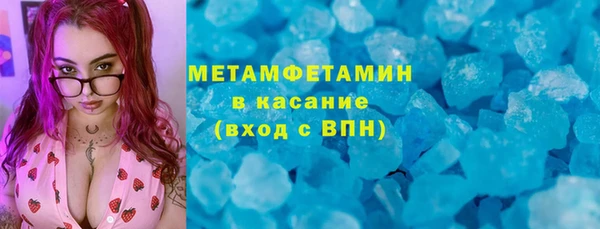 ECSTASY Армянск