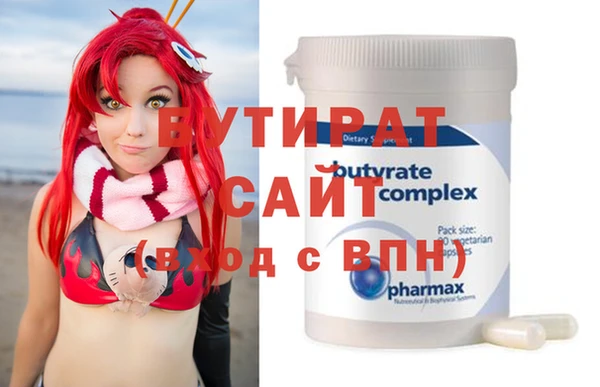 круглые Арсеньев