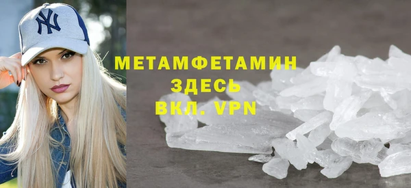 спиды Аркадак
