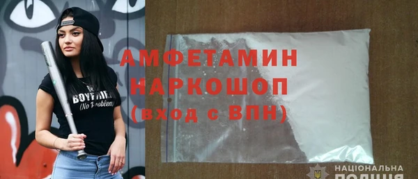 спиды Аркадак