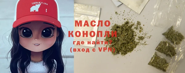 круглые Елизово