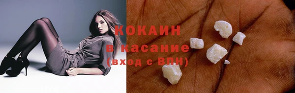 спиды Аркадак