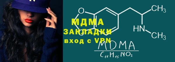 спиды Аркадак