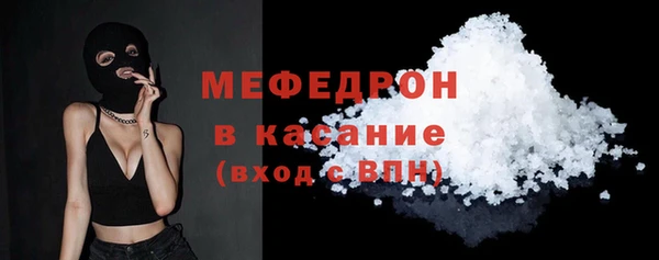 ECSTASY Армянск