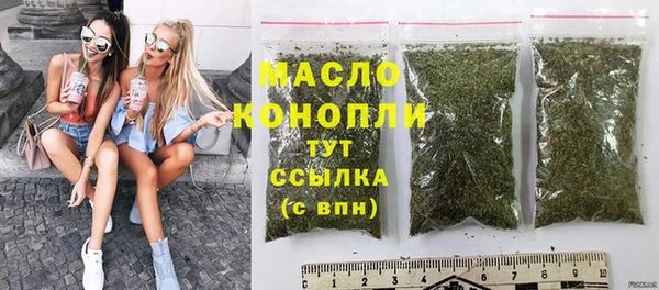 круглые Арсеньев