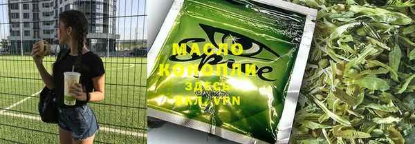 круглые Арсеньев