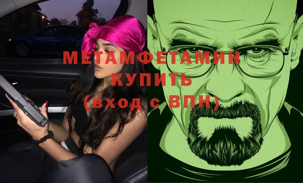 бутик Ельня