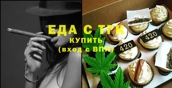 спиды Аркадак