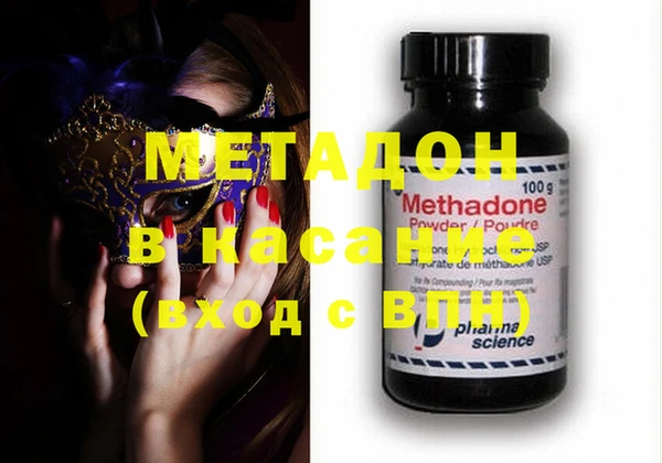 ECSTASY Армянск