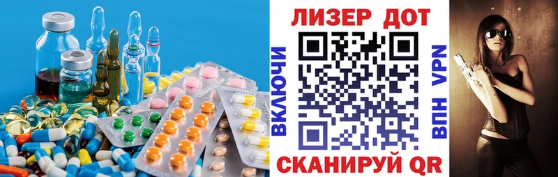 где купить наркоту Армянск Лсд 25 экстази кислота