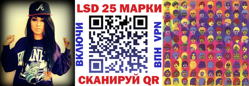 Наркотические марки 1,8мг  Армянск 