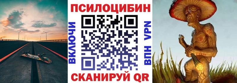 KRAKEN зеркало  Армянск  Галлюциногенные грибы прущие грибы 