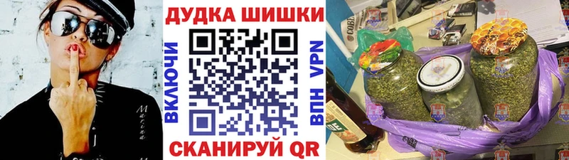 Марихуана OG Kush  Армянск 